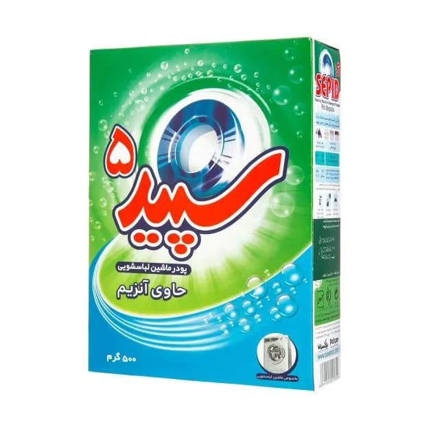 پودر لباسشویی ماشینی سپید 5 رشته صابون 500گرم