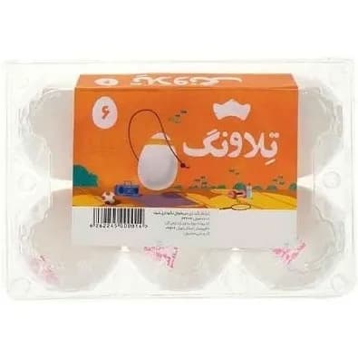 تخم مرغ تلاونگ 6عدد