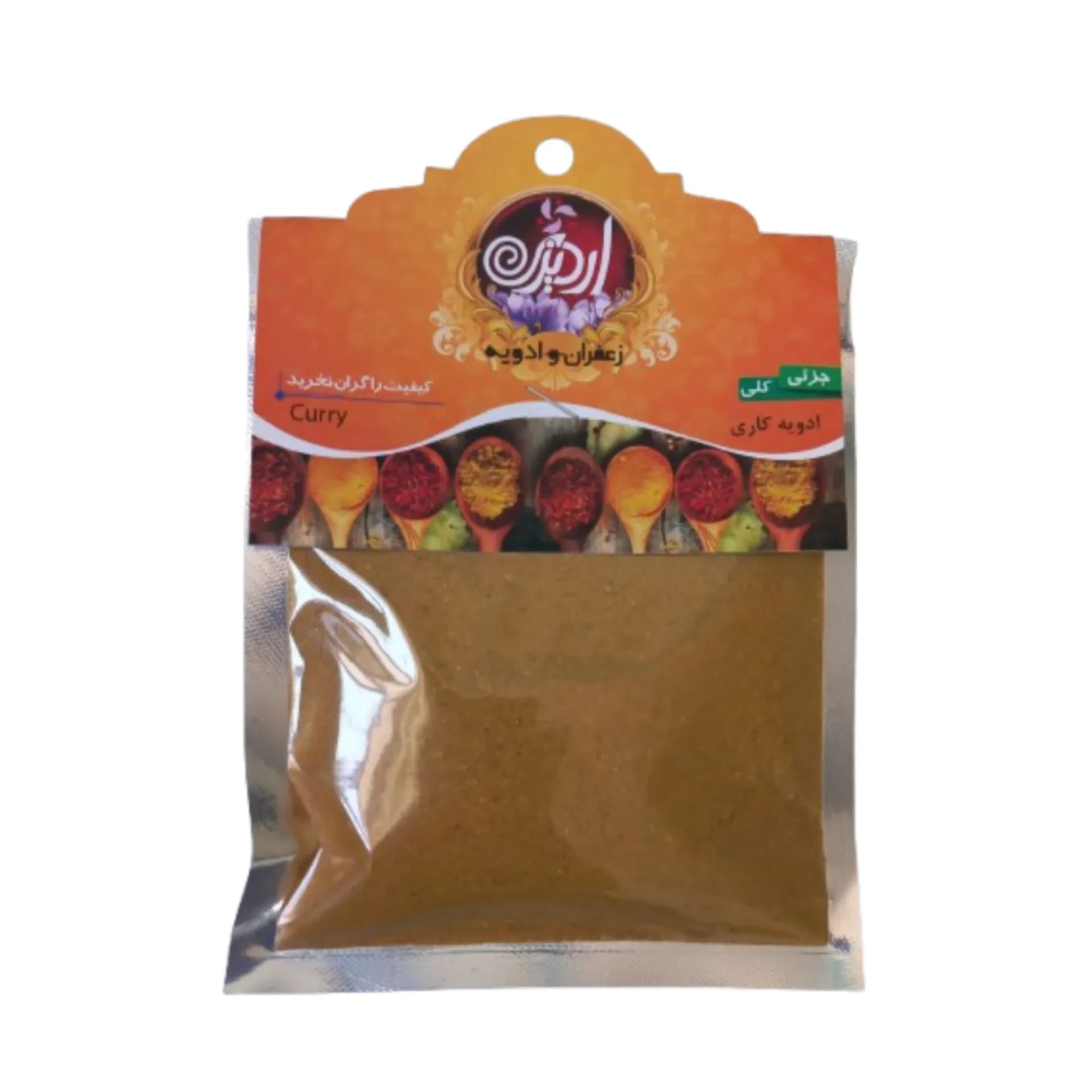 ادویه کاری اردیزی 75گرم