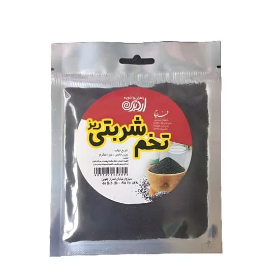 تخم شربتی اردیزی 50گرم