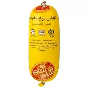 کالباس خانواده مرغ 60% شام شام 500گرم