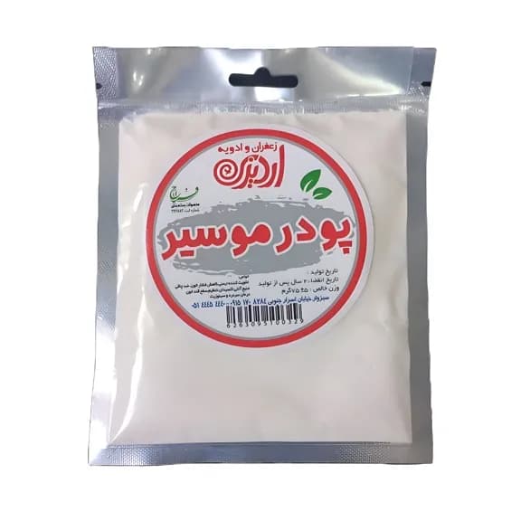پودر موسیر اردیزی 75گرم