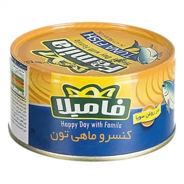 کنسرو ماهی تون فامیلا 180گرم