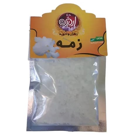 زمه اردیزی 