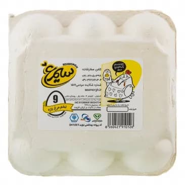 تخم مرغ سیمرغ بسته 9عدد