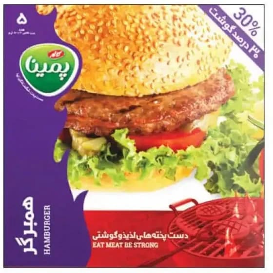 همبرگر پمینا کاله 30%500گرم