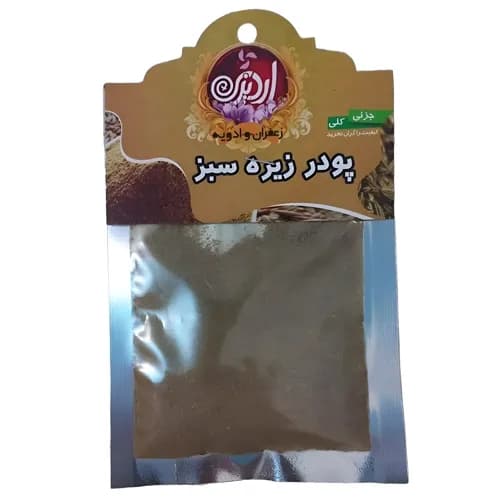 پودر زیره سبز اردیزی 40گرم