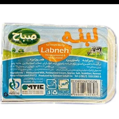 پنیر لبنه صباح 30گرم