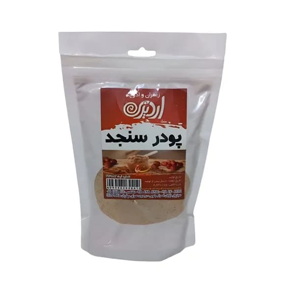 پودر سنجد اردیزی 300گرم
