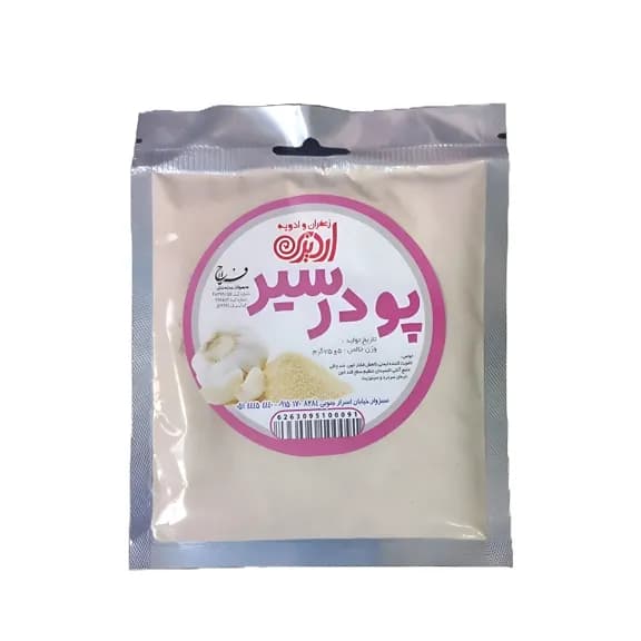 پودر سیر اردیزی 75گرم