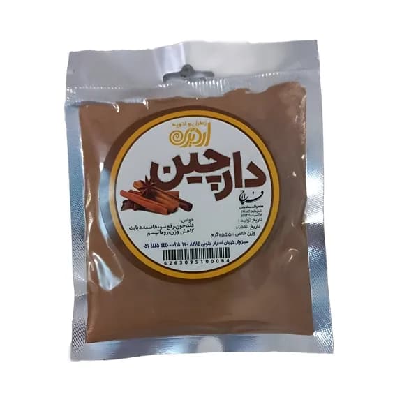 پودر دارچین اردیزی 75گرم