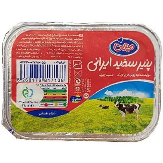 پنیر سفید میهن 100گرم