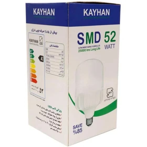 لامپ کیهان مهتابی 52وات
