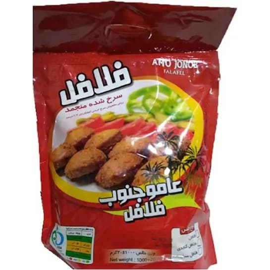 فلافل عامو جنوب قرمز 900گرم