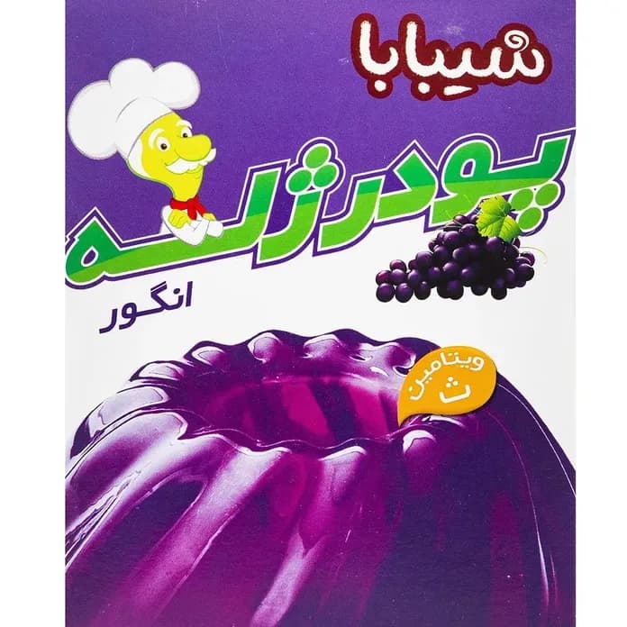پودر ژله شیبابا انگور 100گرم