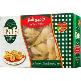 جامبو شلز تک 32*65 500گرم