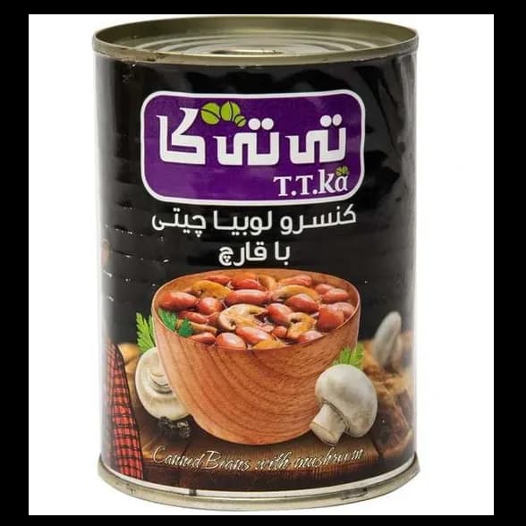کنسرو لوبیا با قارچ تی تی کا 380گرم