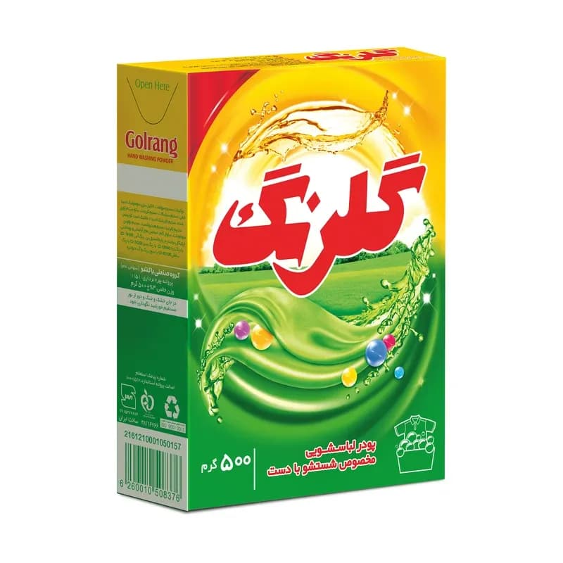 پودر لباسشویی دستی گلرنگ 500گرم