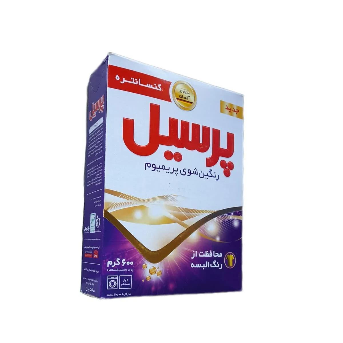 پودر لباسشویی ماشینی پرسیل رنگین شوی پریمیوم 600گرم