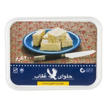 حلوا شکری عقاب ساده 400گرم