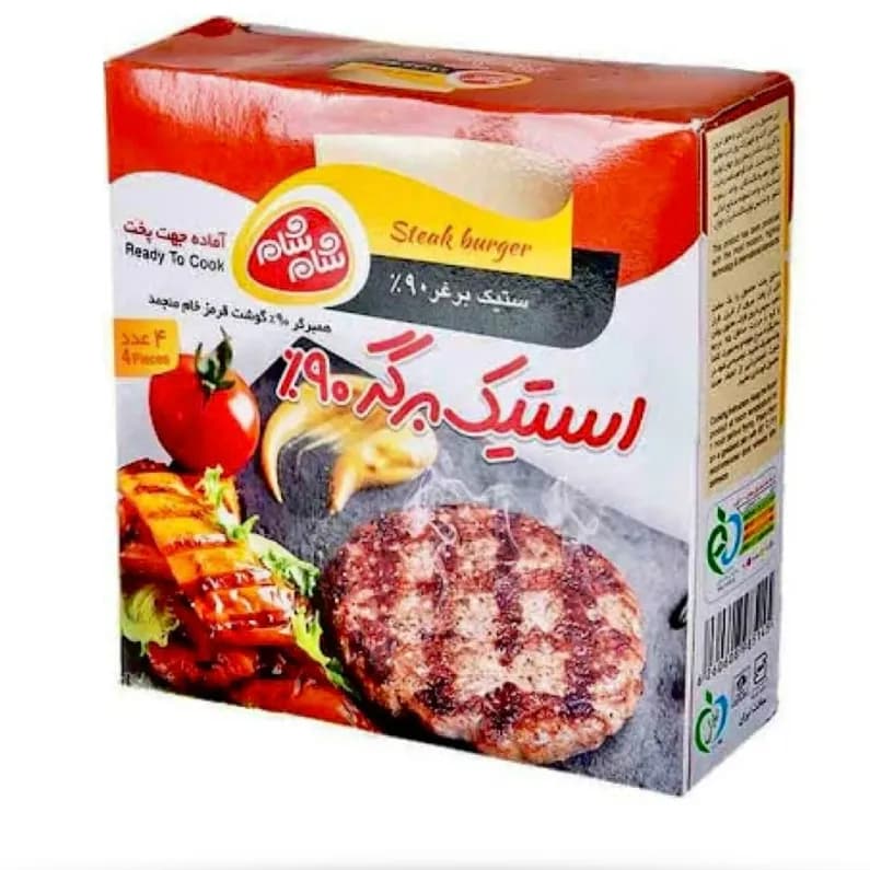 استیک برگر 90% شام شام 500گرم