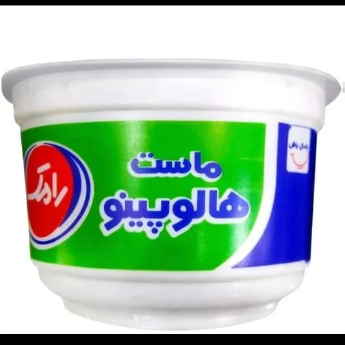 ماست هالوپینو رامک 250گرم