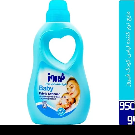 مایع نرم کننده لباس فیروز ابی 1لیتر