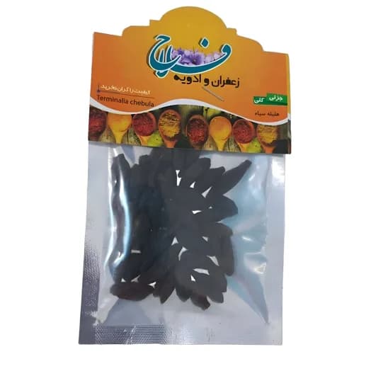 هلیله سیاه اردیزی 30گرم